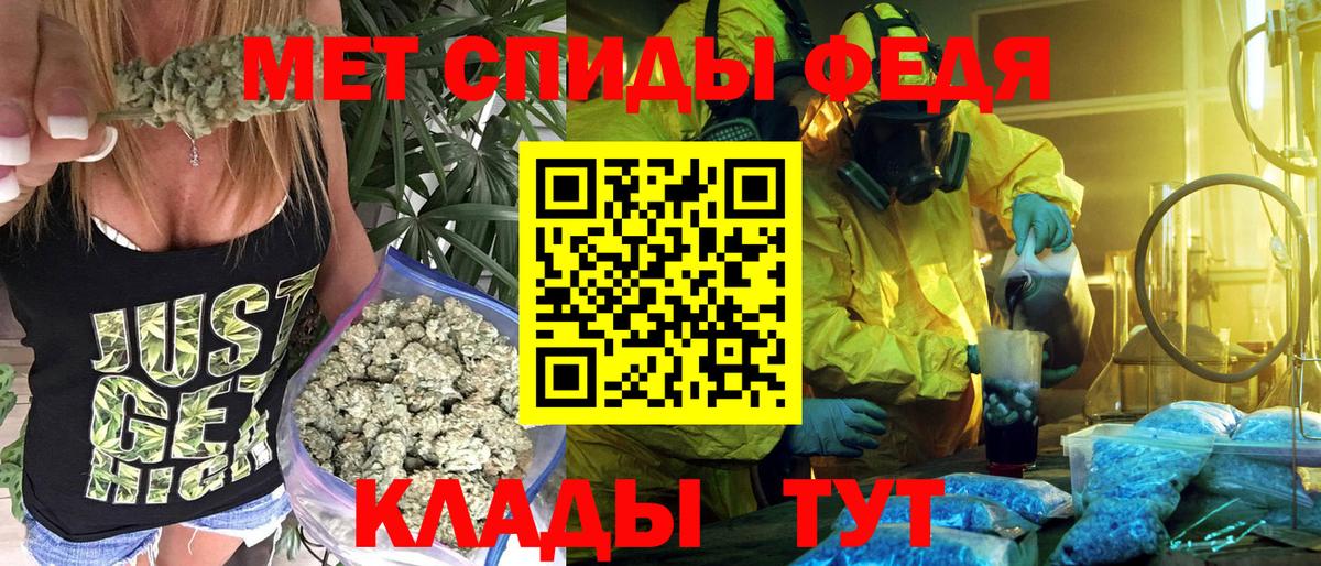 Амфетамин  Amphetamine VHQ  Вход с VPN  Каменск-Уральский  Амфетамин 