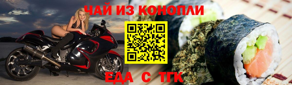 Canna-Cookies конопля  Вход с VPN  Каменск-Уральский 