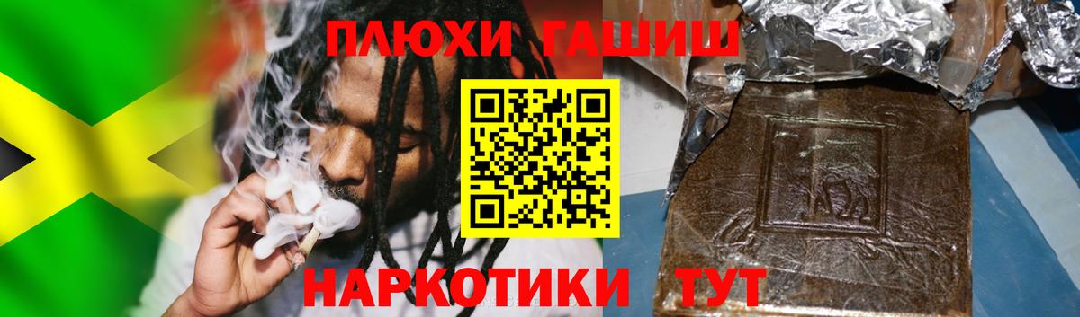 Гашиш Cannabis Каменск-Уральский