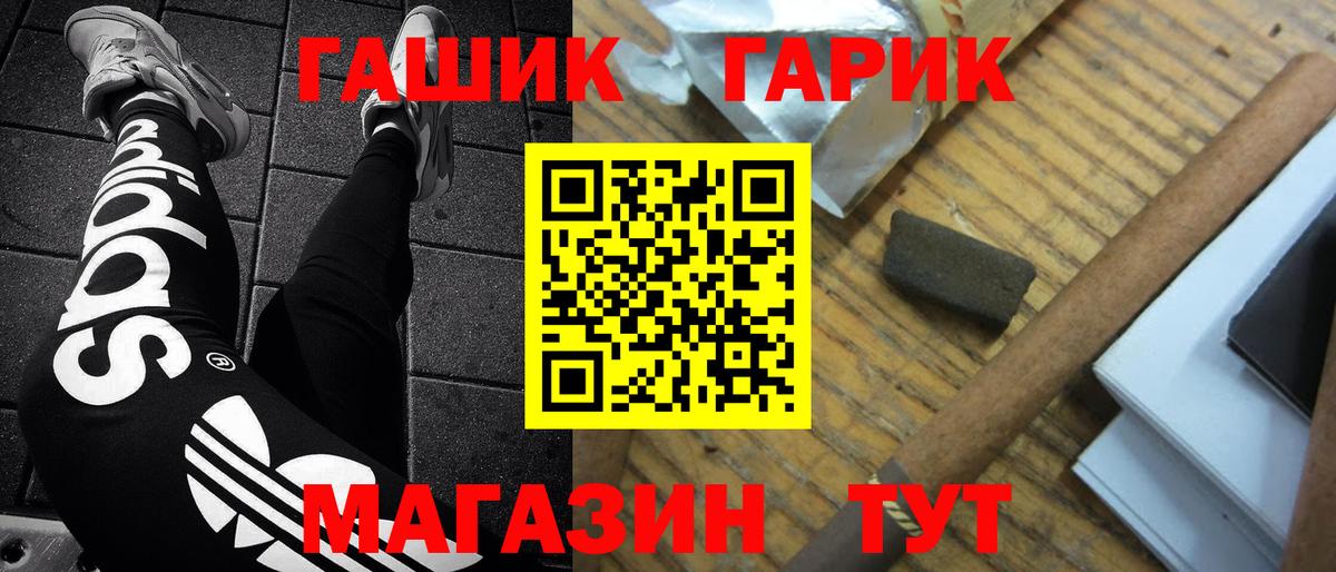 ГАШИШ 40% ТГК  Вход с VPN  Гашиш Изолятор  Гашиш  Каменск-Уральский 