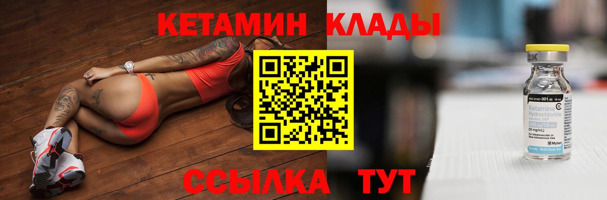 Метадон Каменск-Уральский