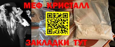 ECSTASY Краснознаменск