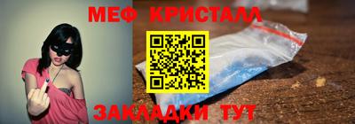 ECSTASY Краснознаменск