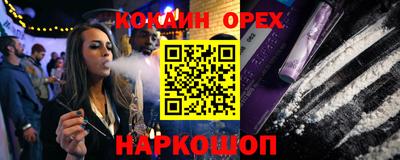 меф Краснодар
