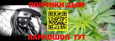 дистиллят марихуана Краснокаменск