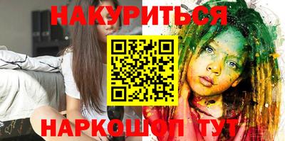 дистиллят марихуана Краснокаменск