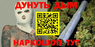 меф Краснодар