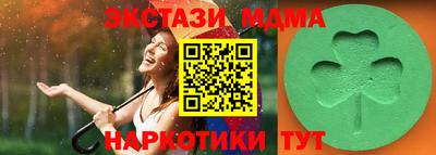 ECSTASY Краснознаменск