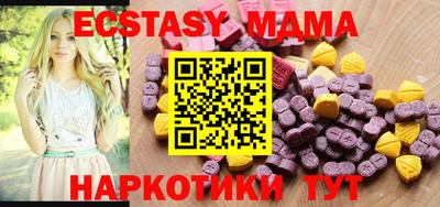 меф Краснодар