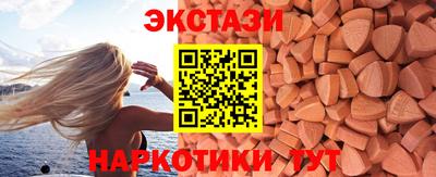 меф Краснодар