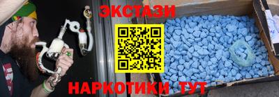 ECSTASY Краснознаменск