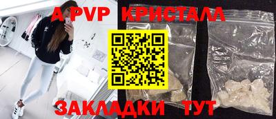 дистиллят марихуана Краснокаменск