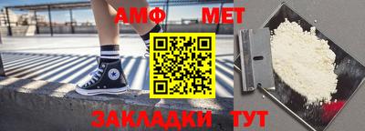 меф Краснодар