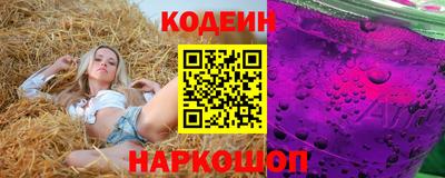 меф Краснодар
