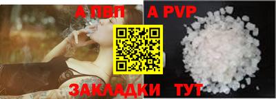 меф Краснодар