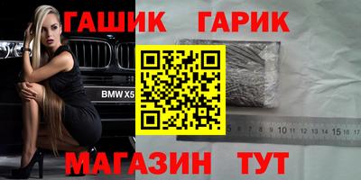 меф Краснодар