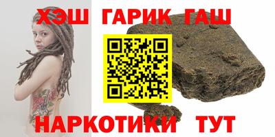 дистиллят марихуана Краснокаменск
