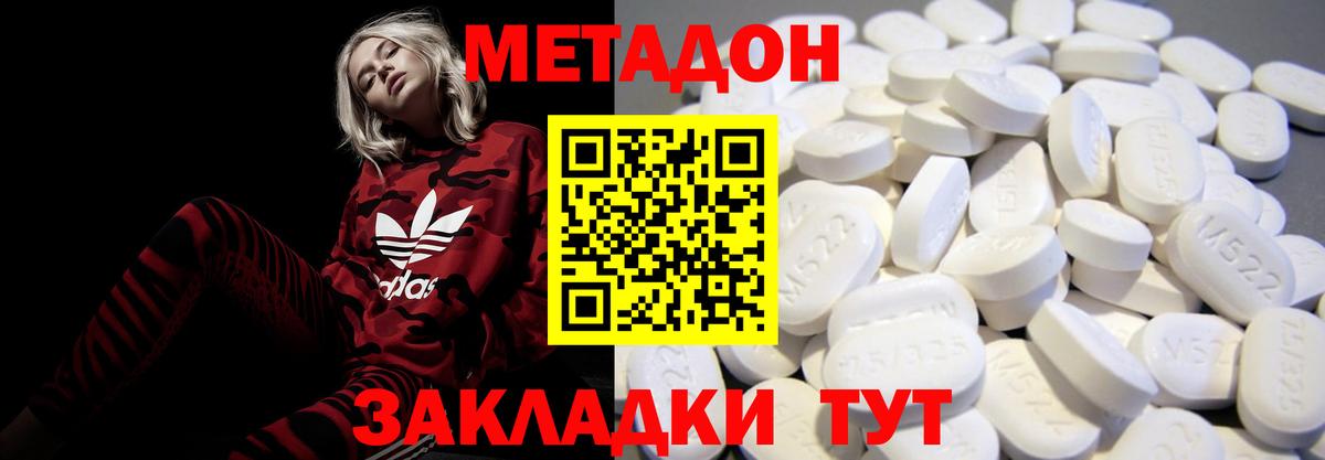 Каменск-Уральский  NBOMe  Меф кристаллы  Гашиш  Каннабис  Вход с VPN  Cocaine 
