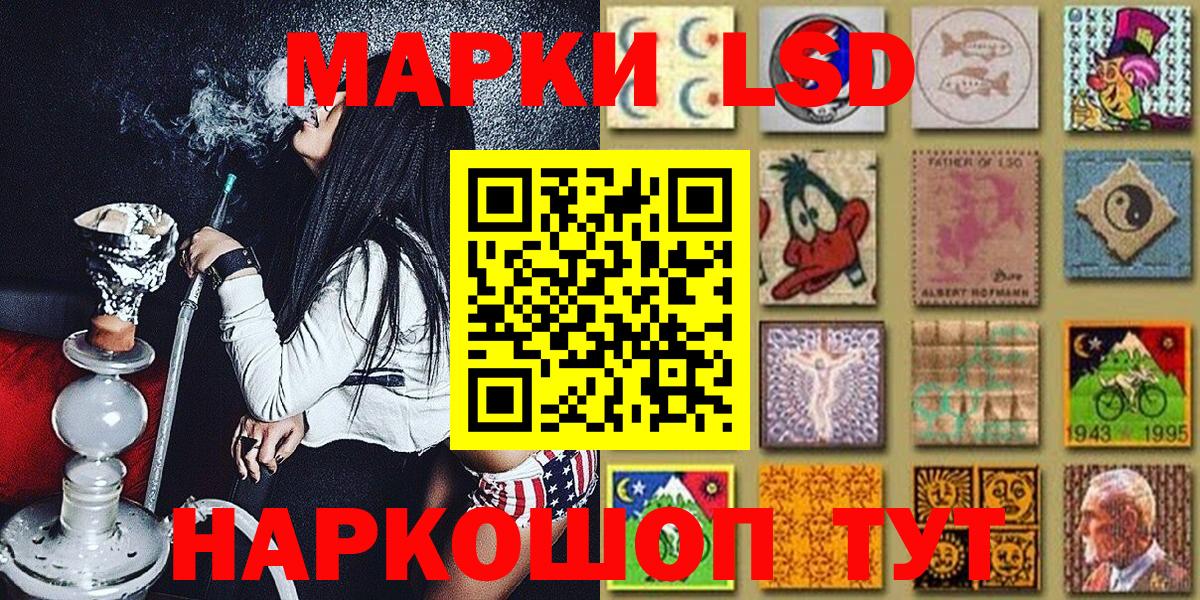 Марки 25I-NBOMe 1,5мг Каменск-Уральский