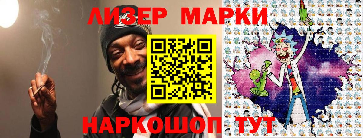 Марки N-bome 1500мкг  Вход с VPN  Марки NBOMe  Каменск-Уральский 