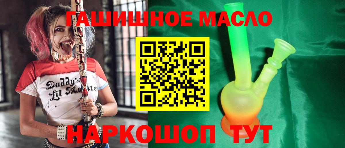 ТГК Wax Каменск-Уральский