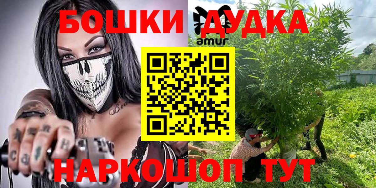 Каменск-Уральский  Бошки марихуана White Widow  Вход с VPN  Канабис сатива  Шишки марихуана Bruce Banner 